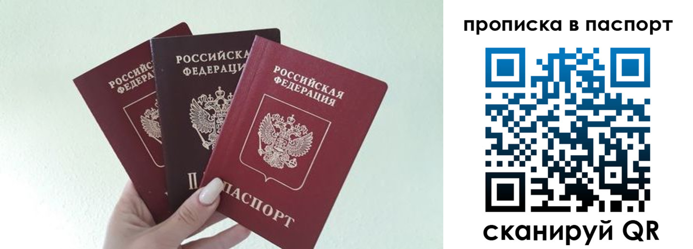 временная регистрация недорого в Елабуге