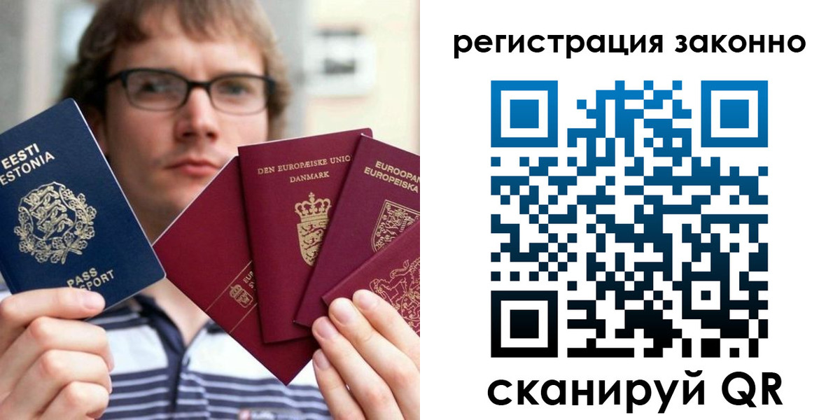 прописка поиск в Елабуге